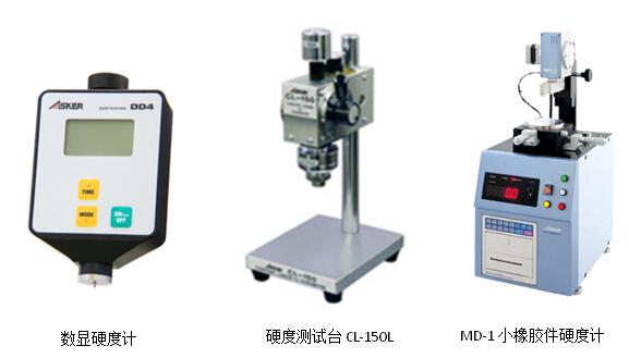 數顯橡膠硬度計
