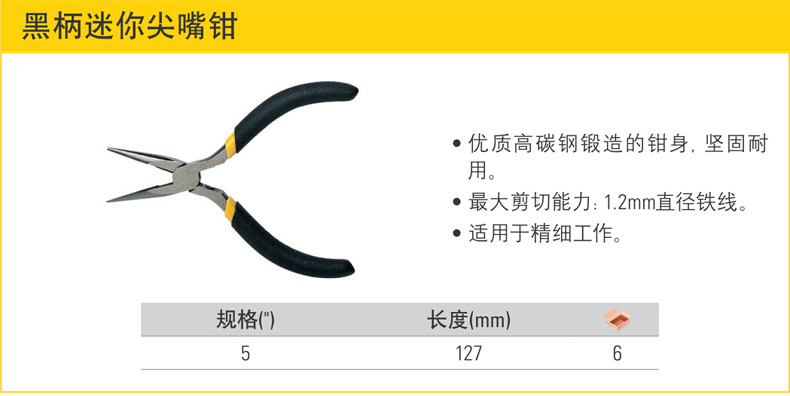 6件套計算機維修工具包002.jpg