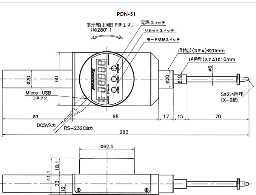 PDN-51產品尺寸.jpg