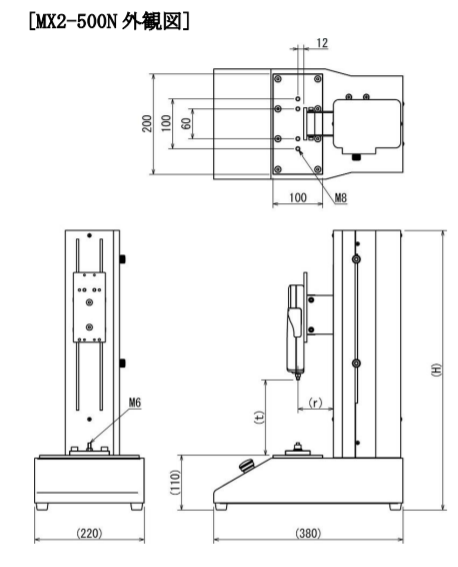 MX2-500N推拉力計(jì)測(cè)試臺(tái)尺寸.png