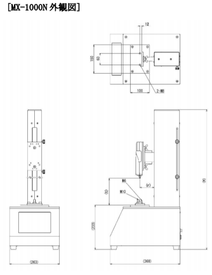 MX-1000N電動測試臺尺寸.png