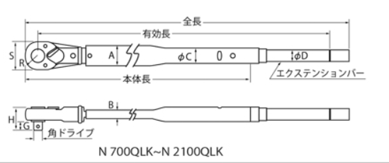 大型棘輪扭力扳手.png