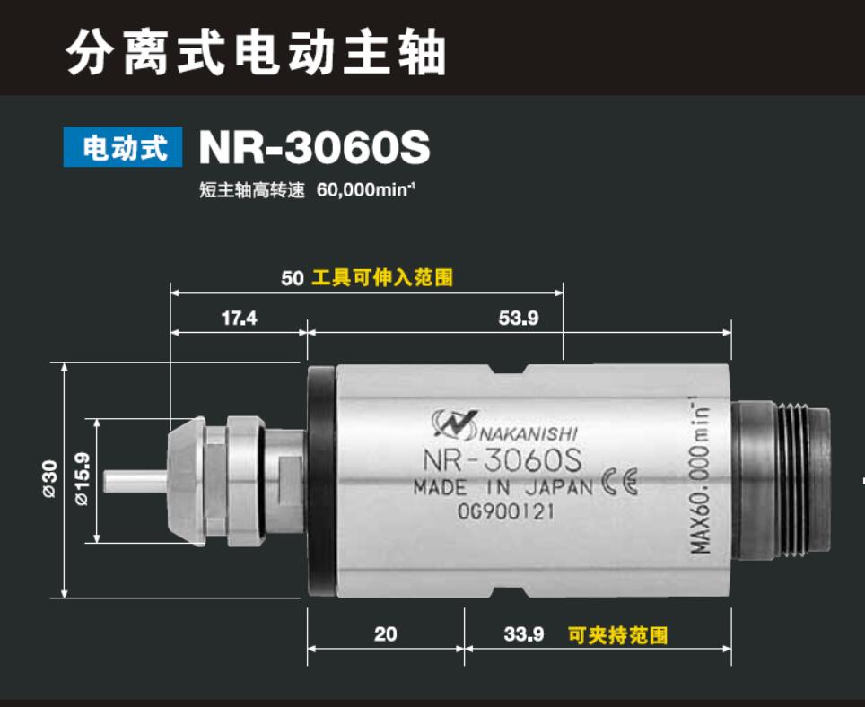 高速電主軸.jpg