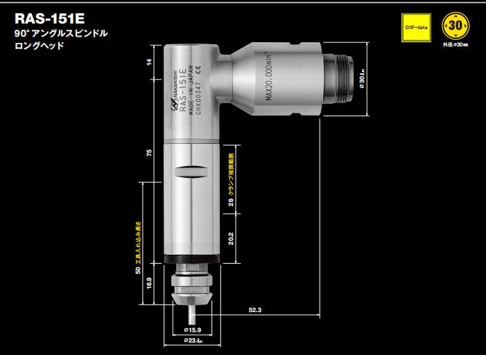 RAX-151E電主軸.jpg