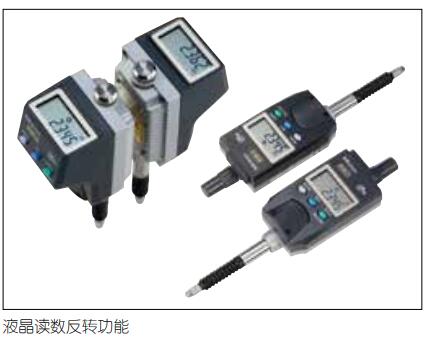 具有液晶讀數反轉功能