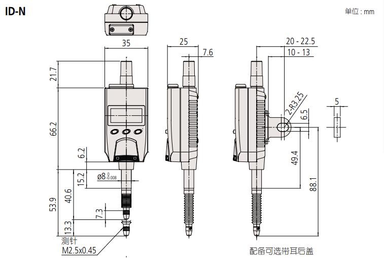 三豐數顯高度儀.jpg