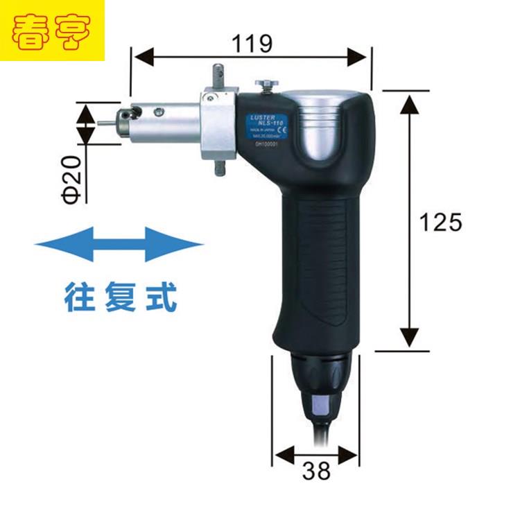 往復(fù)式打磨機NLS-110 (2).jpg